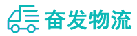 中山到岚山区物流公司